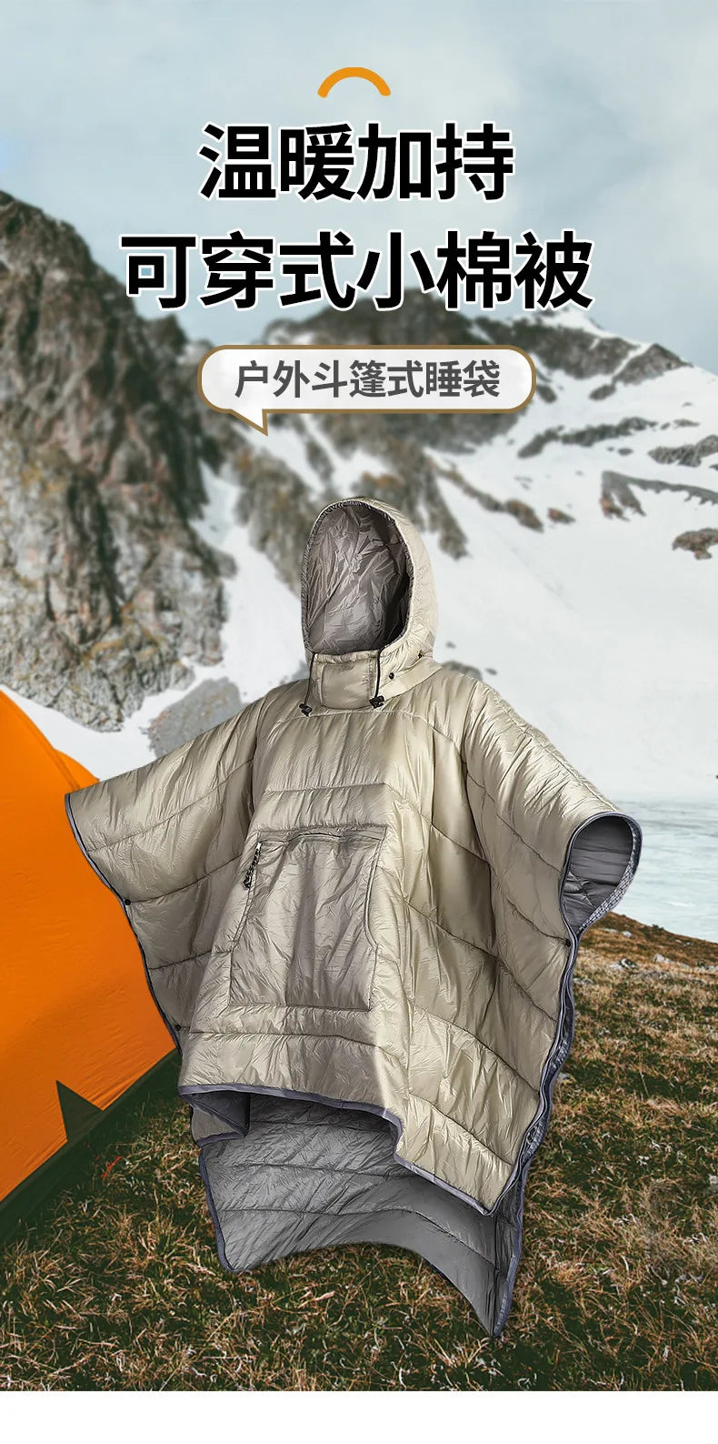Waterproof Wearable Sleeping Bag Camping Poncho