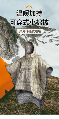 Waterproof Wearable Sleeping Bag Camping Poncho