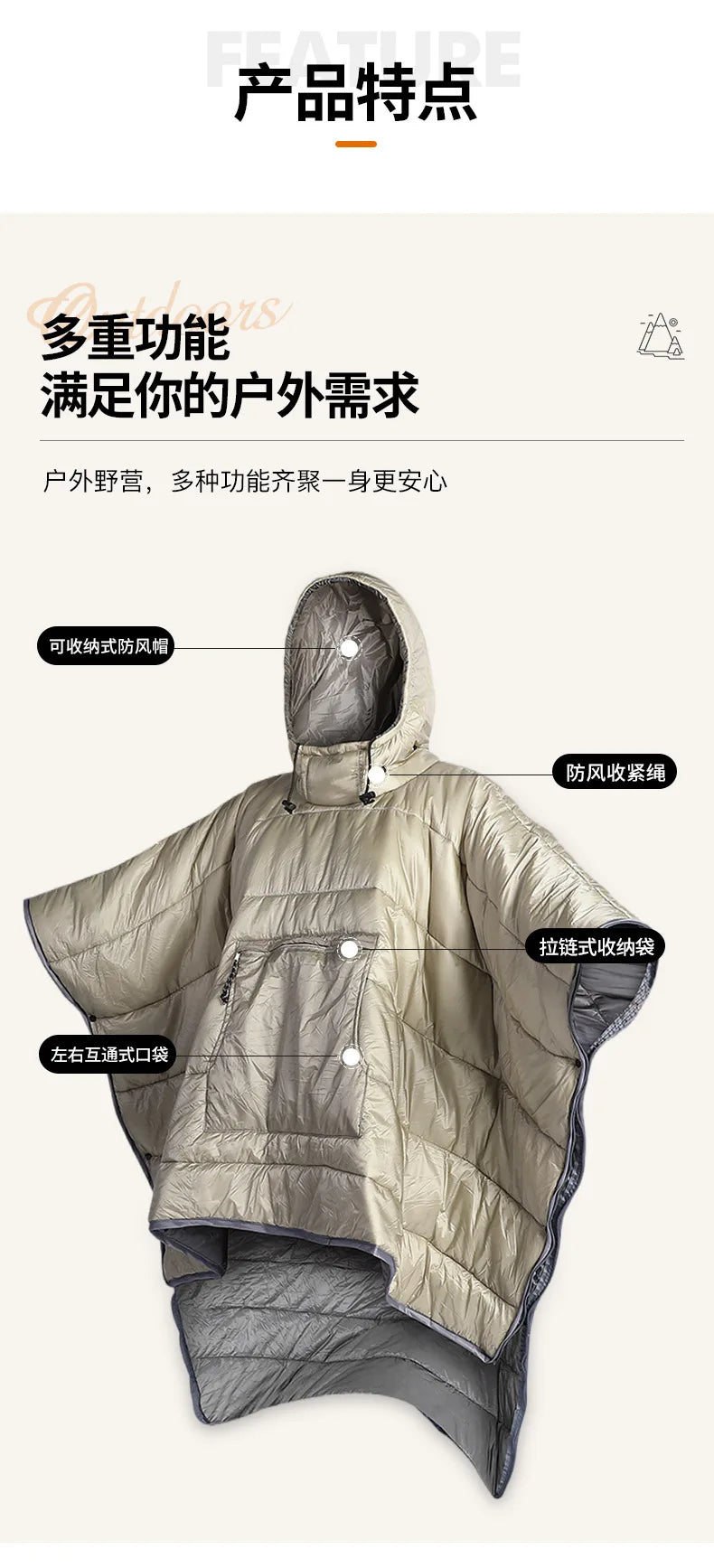 Waterproof Wearable Sleeping Bag Camping Poncho