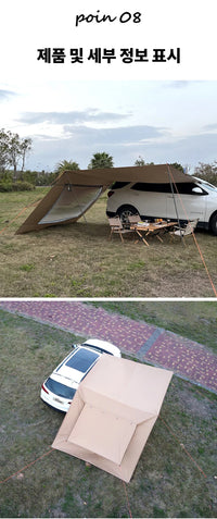 Car Tarp with Mesh Skylight Tent Camping SUV Car Awning Shelter Portable Canopy Waterproof Outdoor Shade Tourism Sun Shelter