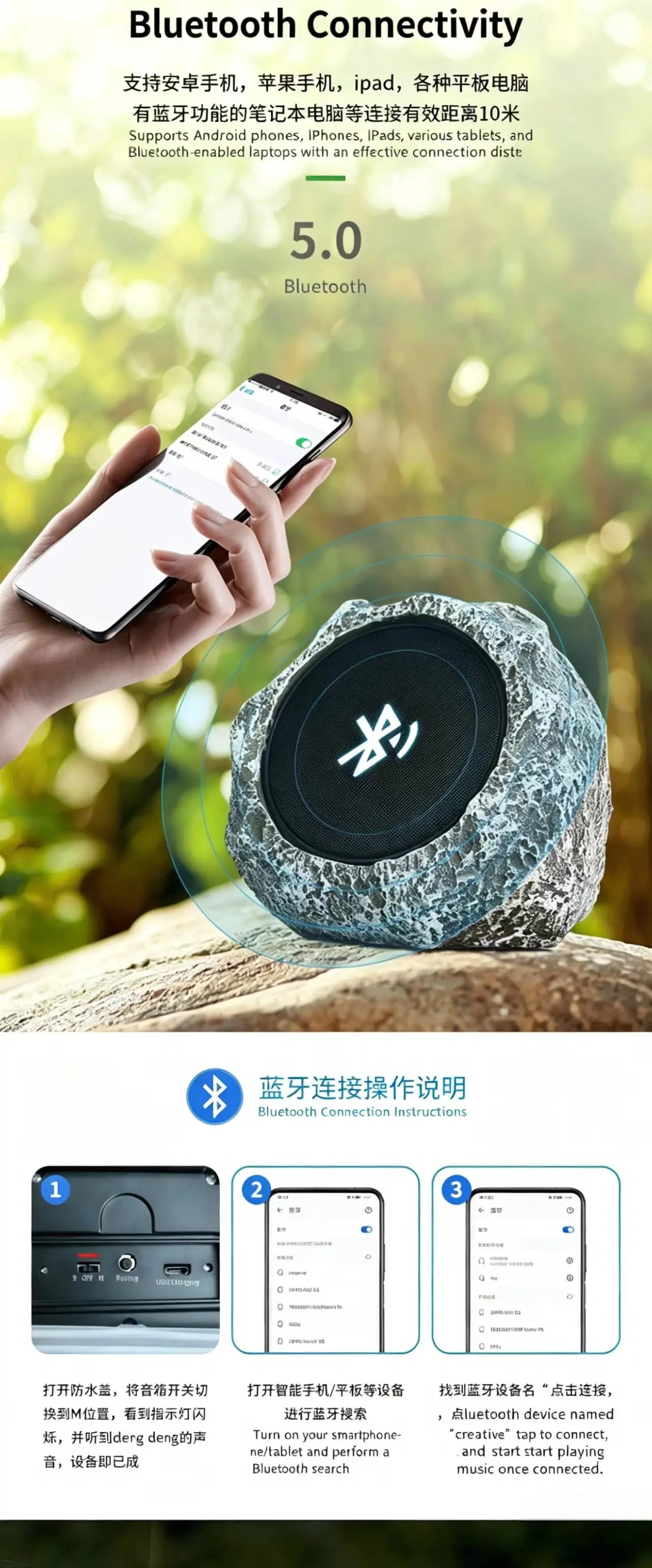 Solar Powered Simulation Stone Bluetooth Remote Control Speaker for Outdoor Lawn and Courtyard Decoration Without Wiring