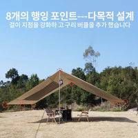Car Tarp with Mesh Skylight Tent Camping SUV Car Awning Shelter Portable Canopy Waterproof Outdoor Shade Tourism Sun Shelter