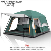 Upgraded 4 Season Camping Tent 3-12 Person Waterproof Windproof Double Layer 2 Room Family Outdoor Backpacking Equipment